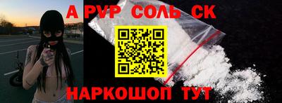 первитин Керчь