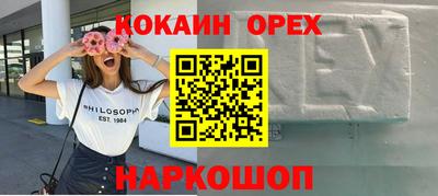 первитин Керчь