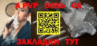 героин Кизляр