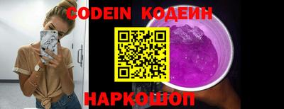 первитин Керчь