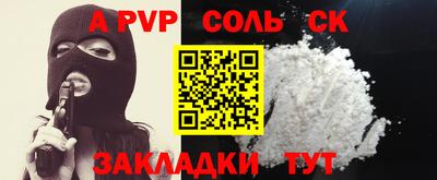 героин Кизляр