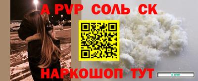 первитин Керчь
