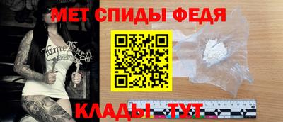 первитин Керчь