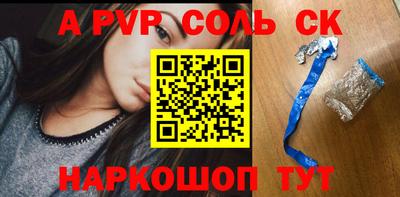 героин Кизляр