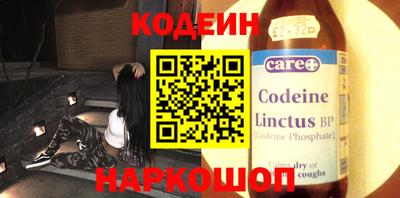 первитин Керчь