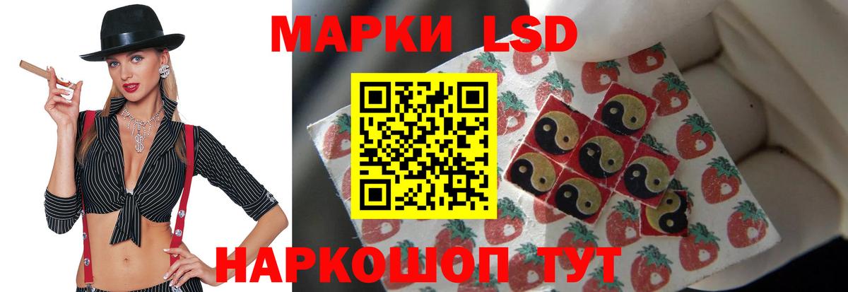 LSD-25 экстази ecstasy  ЛСД экстази  ЛСД экстази ecstasy  Воткинск  ссылка на мегу зеркало  Вход с VPN 