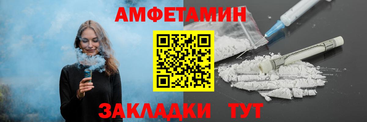 Первитин витя Воткинск