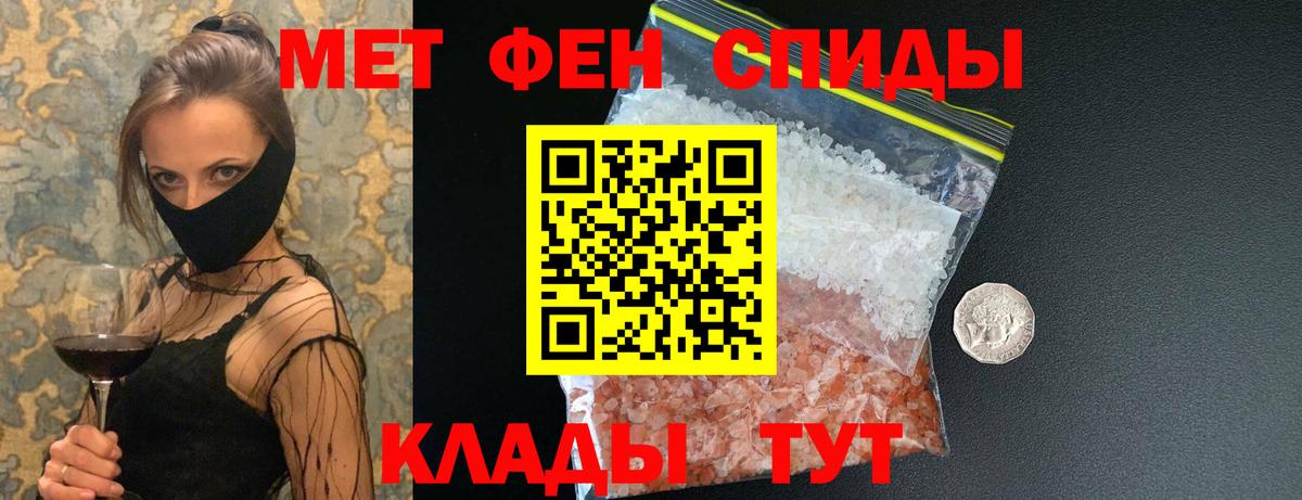 Первитин Methamphetamine  Вход с VPN  Воткинск  Первитин Methamphetamine 