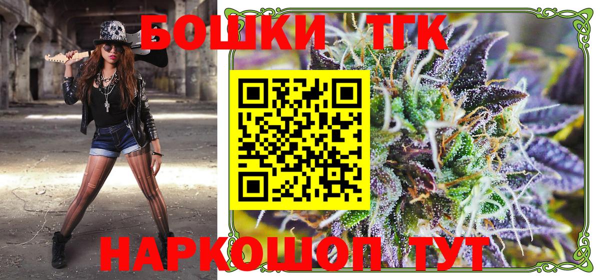 Канабис Ganja  Каннабис индика  Бошки Шишки LSD WEED  Вход с VPN  Воткинск 