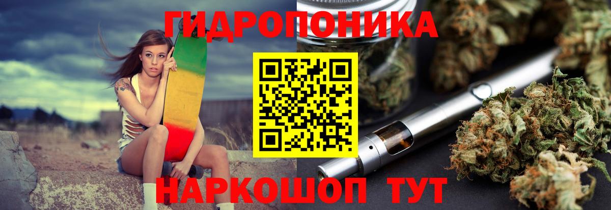 Конопля сатива Воткинск